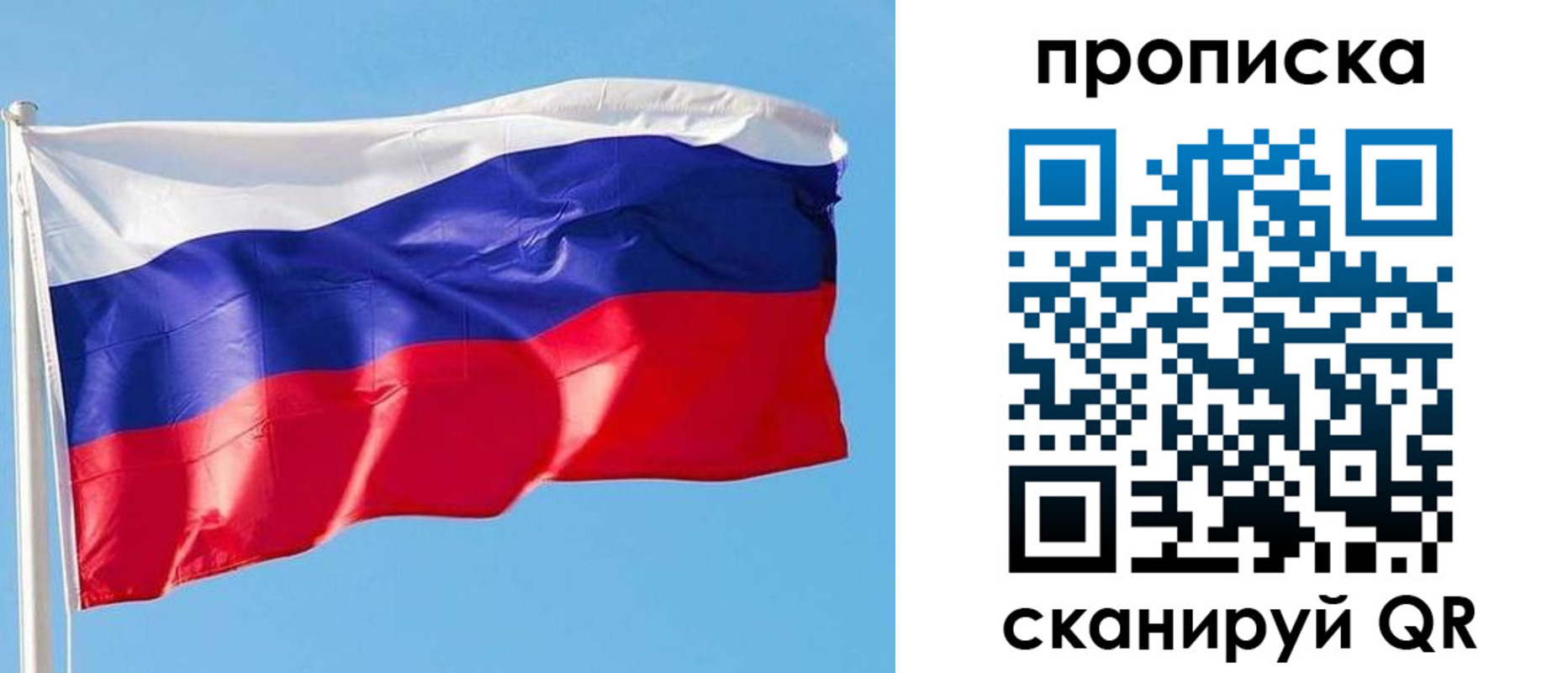 прописка поиск в Кизляре