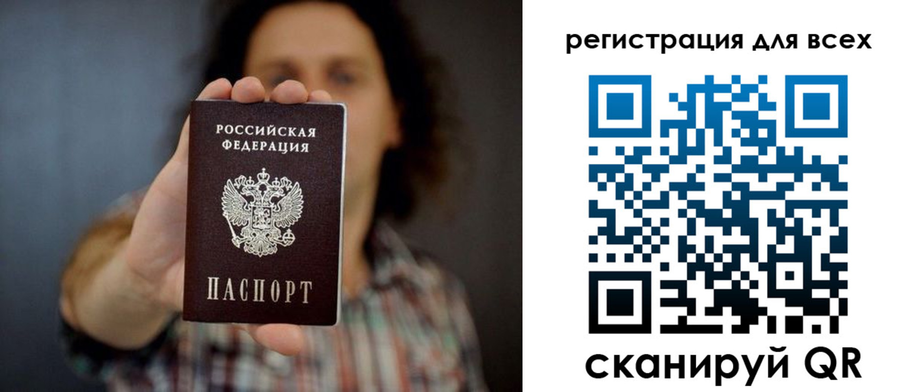 миграционный учет в Кизляре