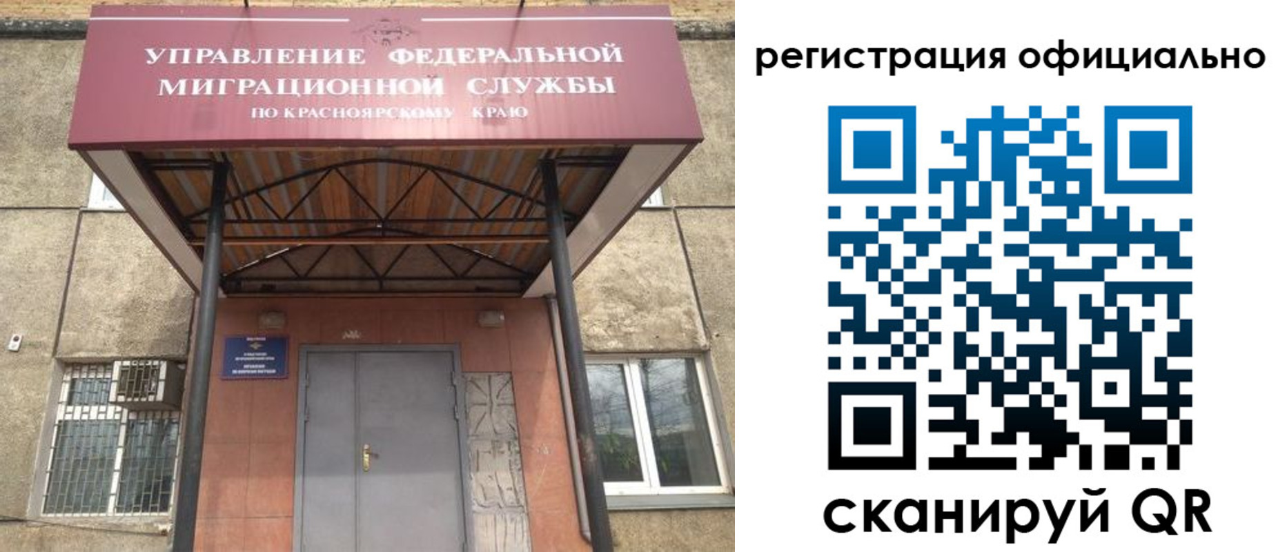 временная регистрация недорого в Кизляре