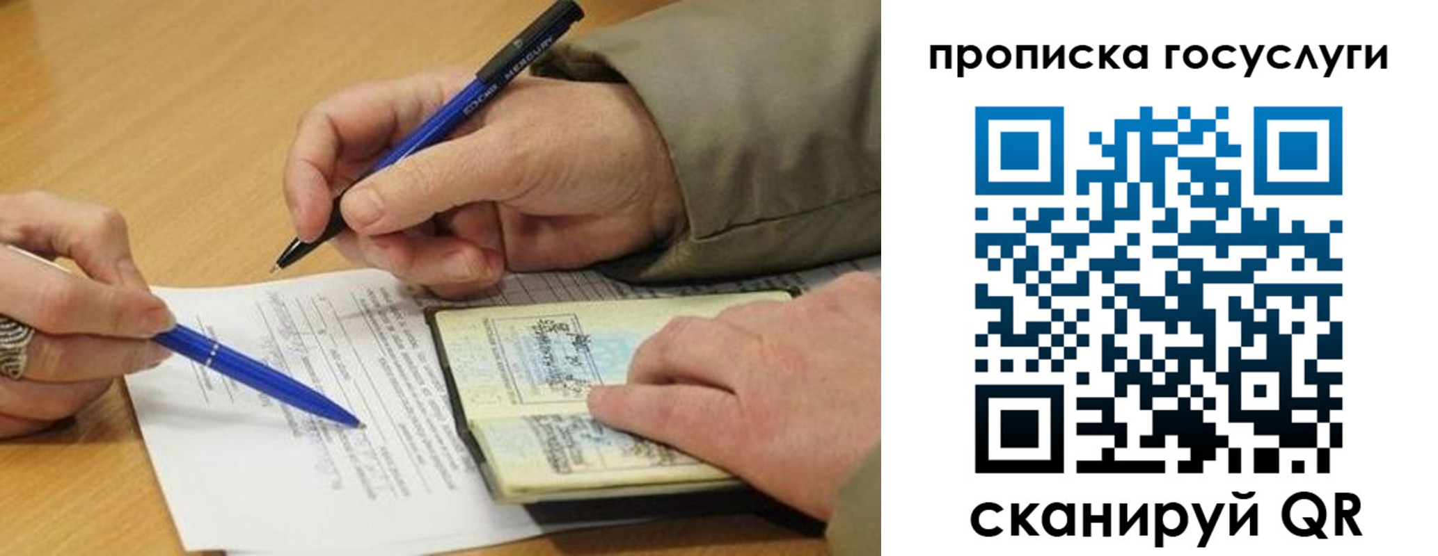 временная регистрация в квартире в Кизляре