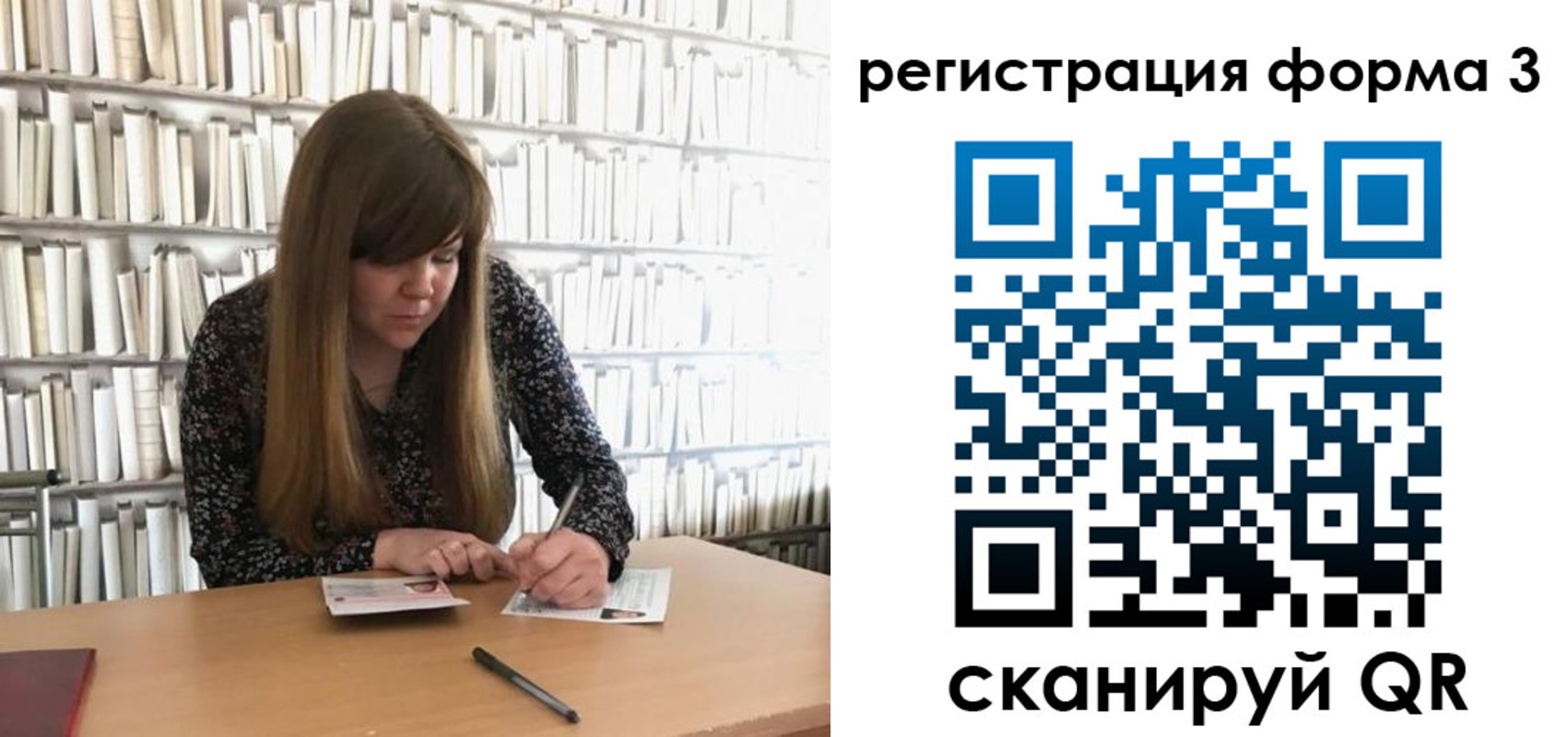 прописка 2025 в Кизляре